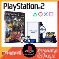 ราคา แผ่นเกมส์ PS2 - Naruto Shippuden Ultimate Ninja 5 (4712407232)