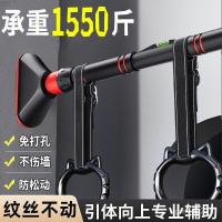 ราคา Pull-up Bar พับเก็บได้สำหรับทั้งเด็กและผู้ใหญ่ ติดตั้งง่ายบนกรอบประตูหรือผนัง เหมาะสำหรับครอบครัวในการออกกำลังกาย (57953324498)