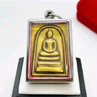 ราคา แท้!!!! พระสมเด็จ วัดระฆัง เนื้อทองระฆังเก่า หลังพระคาถาชินบัญชรมหาเศรษฐี ปี2536 (เลี่ยมกรอบสเตนเลส) (48903333184)