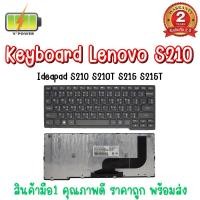ราคา KEYBOARD LENOVO S210 สำหรับ LENOVO Notebook Keyboard S210 (12639685244)
