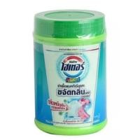 ราคา ไฮเตอร์ คัลเลอร์ ขจัดกลิ่น ฆ่าเชื้อแบคทีเรีย ชนิดผง 450 กรัม (3156594955)