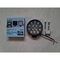 ราคา ไฟสปอร์ตไลท์ LED กลมบาง 14เม็ด ขนาด15มิล×105มิล ดวงละ 70- (18885879254)