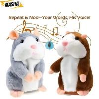 ราคา หนูแฮมสเตอร์ขนาดเล็กพูดไม่เรียนรู้ที่จะเลียนแบบของเล่นตุ๊กตาสัตว์พูดได้เสียงพูดน่ารักซ้ําเด็กของขวัญหนูแฮมสเตอร์ของเล่นเด็ก (49103861717)