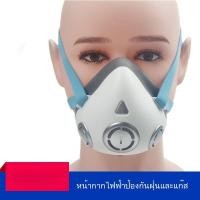 ราคา หน้ากากไฟฟ้ากันฝุ่นPM2.5 กันฟอร์มาลีน สำหรับคนท้อง สำนักงาน ป้องกันควันบุหรี่ 029 (40407327975)