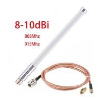 ราคา 5.8 dBi Helium Hotspot HNT Miners เสาอากาศไฟเบอร์กลาสชุดทางอากาศพร้อมสาย RG142 (45502425377)