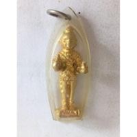 ราคา น้องกุมารเทพ หลวงพ่อจรัส สระบุรี (49452639955)