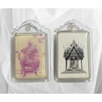 ราคา ภาพหลวงพ่อแบงค์ วัดช่องแค หลัง หลวงพ่อพรหม วัดช่องแค (52501393195)