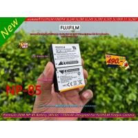 ราคา แบตเตอรี่ fujifilm NP-85 FINEPIX SL240 SL280 SL245 SL300 SL305 SL1000 S1 SL260 (27217442743)