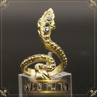 ราคา พญานาค แหวนพญานาค ทองเหลืองแท้ ฝังพลอย 3 เม็ด ไม่ลอก งานสวย ไม่แพง ค้าขายดีมีกำไร ชีวิตรุ่งโรจน์ ทรัพย์สินเงินทองมั่งมี (4764197024)