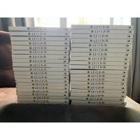 ราคา สยบฟ้าพิชิตปฐพี 1-40 จบ นวนิยายจีน โดย Mao Ni มือสอง (28091472810)