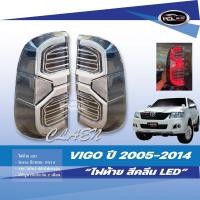 ราคา TOYOTA VIGO ปี 2005-2014 ไฟท้าย สีคลีน LED ไฟท้ายวีโก้งานคลีน (46905426484)