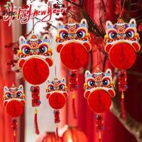 ราคา [HGB]ตกแต่งแขวนโคมไฟขนาดเล็กปีใหม่ | กระดาษแข็งเครื่องประดับงานรื่นเริงสําหรับเพดานผนังต้นไม้, แสงความทะเยอทะยานสีแดงแบบดั้งเดิม, ตกแต่งเทศกาลหน้าแรกปาร์ตี้ (1/2/4ชิ้น) (51354647105)