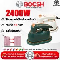ราคา รับประกัน5ปี เตารีดพกพา ด้ามจับหมุนได้ 180° เตารีดไฟฟ้า เตารีดไฟฟ้าขนาดเล็ก เตารีดแรงดันไอน้ำ เตารีดไอน้ํา เตารีดไอน้ำพก (49955026443)