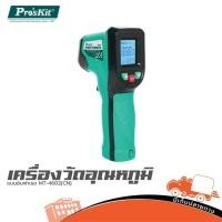 ราคา เครื่องวัดอุณหภูมิแบบอินฟาเรด MT-4602 PRO’S KIT (CN) ฮิปโป ออดิโอ Hippo Audio (43855165669)