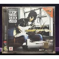 ราคา VCD karaoke เสกโลโซ อัลบั้ม เสก โลโซ (26337015118)