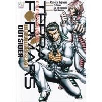 ราคา Bundanjai (หนังสือวรรณกรรม) Terraformars ภารกิจล้างพันธุ์นรก The Outer Mission 2 Outsider (15106073147)