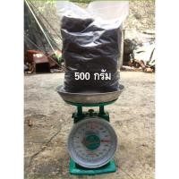 ราคา ปุ๋ยขี้วัว แท้100% ปริมาณน้ำหนักแห้ง 500 กรัม (7141087695)