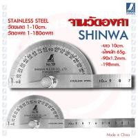 ราคา หมด ขายส่ง SHINWA เตเปอร์เกจ วัดรูใน 15 มิล Taper Gauge ไม้บรรทัด สแตนเลส เครื่องมือช่าง วัด (26628435174)