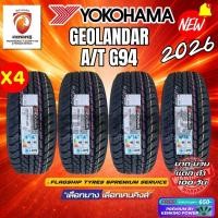 ราคา YOKOHAMA 265/65R17 รุ่น GEOLANDAR G94 ยางใหม่ปี 2026 (4 เส้น) (ยางSUV กระบะขอบ17) FREE!! จุ๊บยาง (2851216792)