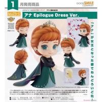 ราคา Nendoroid Frozen 2 Anna Epilogue Dress Ver. (15338500379)