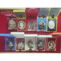 ราคา เหรียญหลวงพ่อพัฒน์ ปุญญกาโม (16113698737)