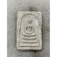 ราคา พระสมเด็จเนื้อผงไม่ทราบที่ no 3030 (58104022265)