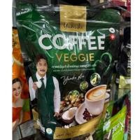ราคา กาแฟผัก ยูมิโกะ 1แถม1‼️และ1ห่อ‼️ส่งฟรี‼️ VEGGIE COFFEE YUMIKO กาแฟผักยูมิโกะ กาแฟเพื่อสุขภาพ (44020342122)