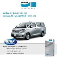 ราคา ผ้าเบรค Bendix Toyota Vellfire 2.4 2.5 2008-2014 | New Estima 2.4G Hybrid [XR50] 2006-ON (12455751791)