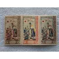 ราคา แสตมป์ลาวชุดกาชาด ปี1963 (15011948990)