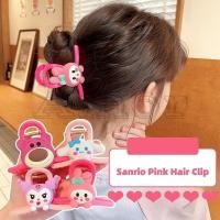 ราคา กิ๊บติดผมหางม้า ลายการ์ตูนอนิเมะ Sanrio Cinnamoroll My Melody น่ารัก สีชมพู แฟชั่นสําหรับเด็ก (20592900146)