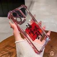 ราคา เข้ากันได้กับ iPhone XS Max XR X 7 8 6 6s Plus SE เคสโทรศัพท์ 2026 สีแดงจีนปีใหม่ของม้าอวยพรทุกอย่างเป็นข้อความที่ดีสีทองปลอกอ่อนกรณีปก (56205062659)