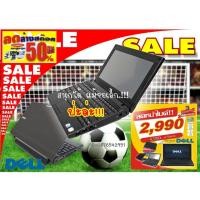 ราคา Netbook Dell Latitude 2120 แท้100% (4003473457)