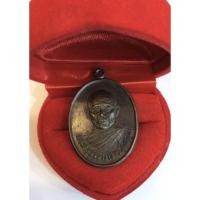 ราคา #0032เหรียญพระครูธรรมสารวุฒิคุณ วัดหนองหอย จ.ศรีสะเกษ (17286759320)