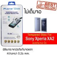 ราคา P-One ฟิล์มกระจก Sony Xperia XA2 / โซนี่ เอ็กซ์พรีเรีย เอ็กซ์เอ2 / เอ็กซ์พรีเรีย เอ็กซ์เอ2 /หน้าจอ 5.2" แบบไม่เต็มจอ (2862967115)