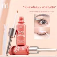 ราคา Xixi กาวติดขนตาปลอม แบบแห้งเร็ว ติดทนนาน อ่อนโยน ไม่ระคายเคือง ดูธรรมชาติ กาวติดขนตาปลอม กาวต่อขนตา กาวติดขนตา (27736268449)