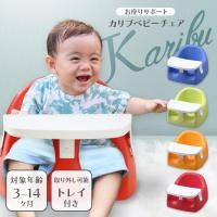 ราคา เก้าอี้ทานข้าว+หัดนั่ง ยี่ห้อKaribu ของแท้ สีแดง (19975411284)