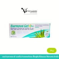 ราคา BURNOVA Gel Plus Plankton 25 g บำรุงผิวหน้า สำหรับผิวแห้งและแพ้ง่าย 25 กรัม (2 หลอด) (46553198665)