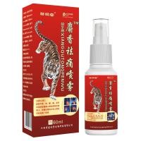 ราคา มัสค์ สเปรย์บรรเทาอาการปวดมือเท้ากล้ามเนื้อกระดูกปวดกล้ามเนื้อแพลงฤดูใบไม้ร่วงน้ํามันคอไหล่เอวขาร่วมไม่สบายน้ํามันกระดูกโปร่งใส/พื (26987353127)