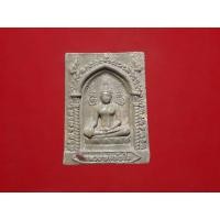 ราคา หลวงพ่อทันใจ. วัดคุ้งวารี จ.พิษณุโลก (27624990376)