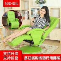 ราคา เก้าอี้พับได้เก้าอี้คอมพิวเตอร์ยกครัวเรือนพักกลางวันเก้าอี้ความงามโซฟานอนแฟชั่นห้องนั่งเล่น UKPB (44852786975)