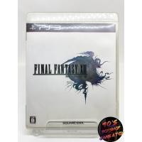 ราคา FINAL FANTASY XIII 13 : PS3 : ZONE2 : แผ่นแท้ [มือ2] (7810806135)