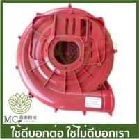 ราคา CR-12 โครงเสื้อ ฝาครอบโครง เครื่องพ่นยา ซีฟาร์ ซีอาร์ CIFARELLI (CR) เครื่องพ่นยา (13197272572)