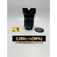 ราคา เลนส์canon18-135mmis (24470356287)