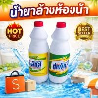 ราคา ไฮเตอร์มาเลย์ กลินเก่า+กลิ่นใหม่ 500 ML (24996322504)