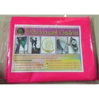 ราคา ผ้าใบล้างแอร์ (เงินล้าน) ขนาด 2x3 เมตร❗️ (374682510)