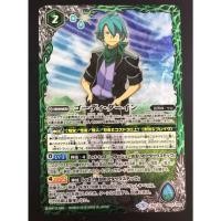 ราคา Battle Spirits / Nexus / Green / Dream Booster BSC32-015 [Promotion] : Gordy Durin (X rare specifications) (44126206497)