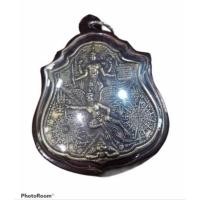 ราคา นารายณ์ทรงครุฑประทับราหูด้านหลังพระอินทร์ทรงช้างเอราวัณ ลป.กาหลง วัดเขาแหลม จ.สระแก้ว ๒๕๕๒ รุ่นขุมทรัพย์เศรษฐี (4138975560)