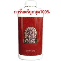 ราคา Mistine Top Country Perfumed talc 500g มิสทีน ท๊อป คันทรี่ แป้งหอมโรยตัว (4445454303)