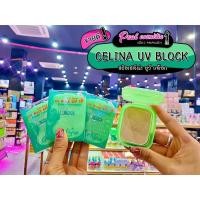 ราคา เพียวคอสแป้งเซลิน่า Celina UV Block (รีฟิล)(เลือกเบอร์) (4175745905)