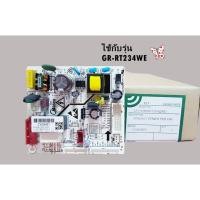 ราคา อะไหล่ใหม่/อะไหล่แท้บริษัท/44T67677/เมนบอร์ดตู้เย็นโตชิบา/อะไหล่ตู้เย็น/(POWER PCB FAS ) TOSHIBA (โตชิบา) (29705103776)